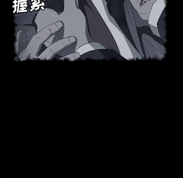 不知火舞同人漫画韩漫全集-31无删减无遮挡章节图片 