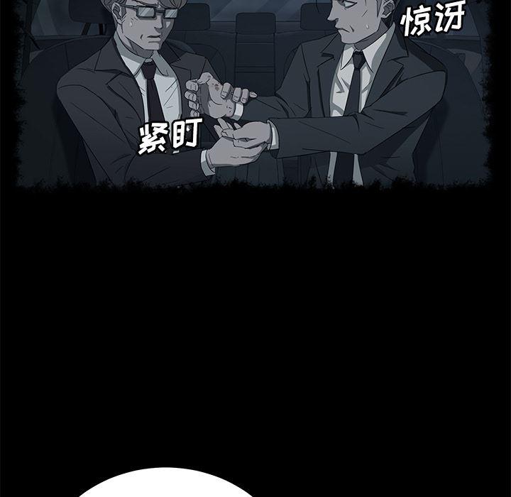 不知火舞同人漫画韩漫全集-31无删减无遮挡章节图片 