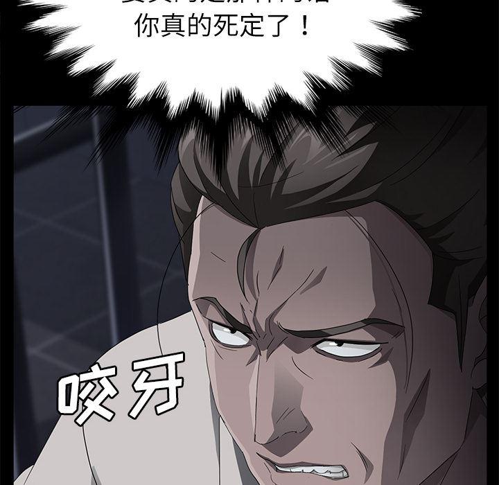 不知火舞同人漫画韩漫全集-31无删减无遮挡章节图片 