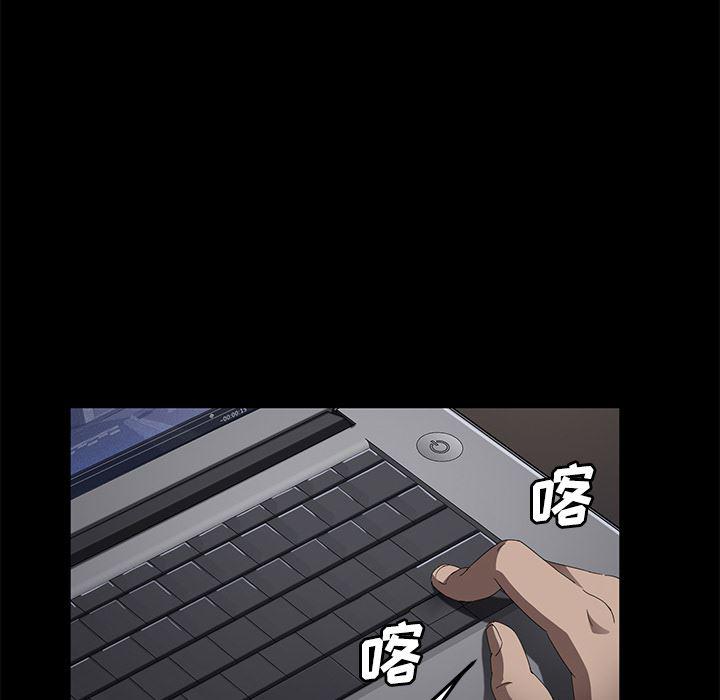不知火舞同人漫画韩漫全集-31无删减无遮挡章节图片 
