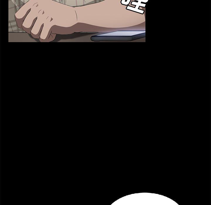 不知火舞同人漫画韩漫全集-31无删减无遮挡章节图片 
