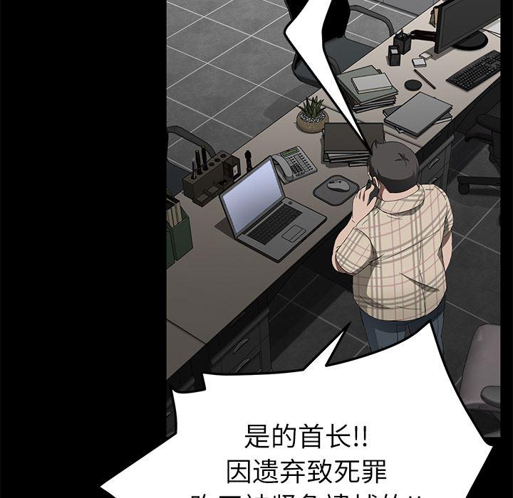 不知火舞同人漫画韩漫全集-31无删减无遮挡章节图片 