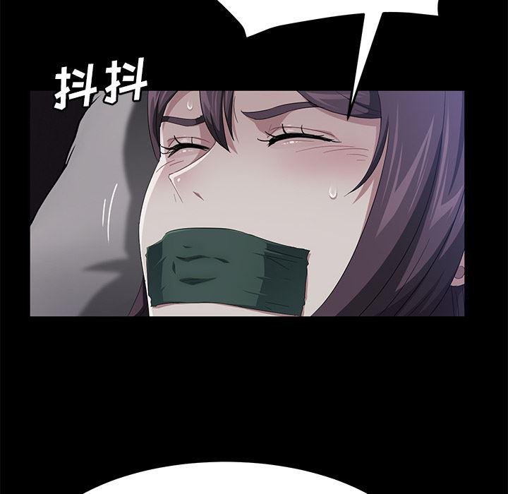 不知火舞同人漫画韩漫全集-31无删减无遮挡章节图片 