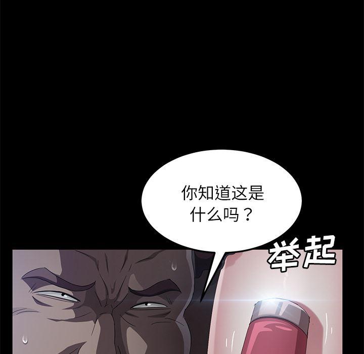 不知火舞同人漫画韩漫全集-31无删减无遮挡章节图片 