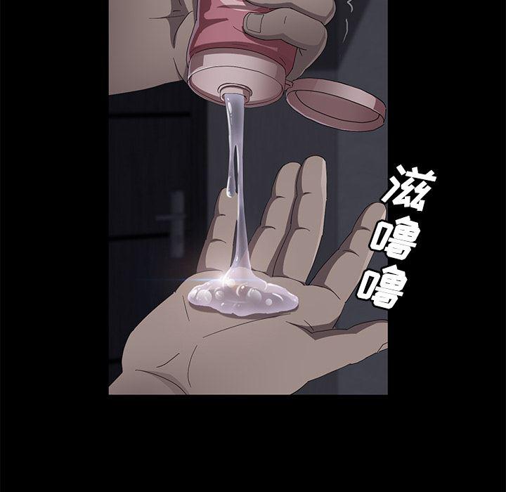 不知火舞同人漫画韩漫全集-31无删减无遮挡章节图片 