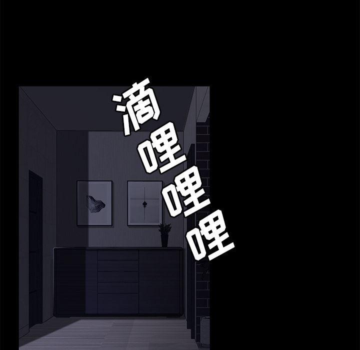 不知火舞同人漫画韩漫全集-31无删减无遮挡章节图片 
