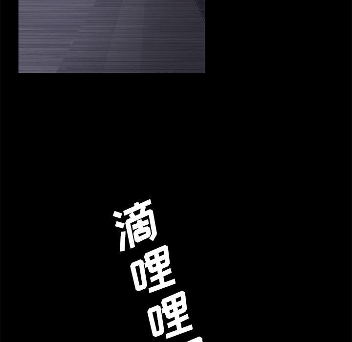 不知火舞同人漫画韩漫全集-31无删减无遮挡章节图片 