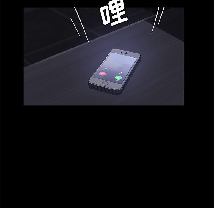 不知火舞同人漫画韩漫全集-31无删减无遮挡章节图片 