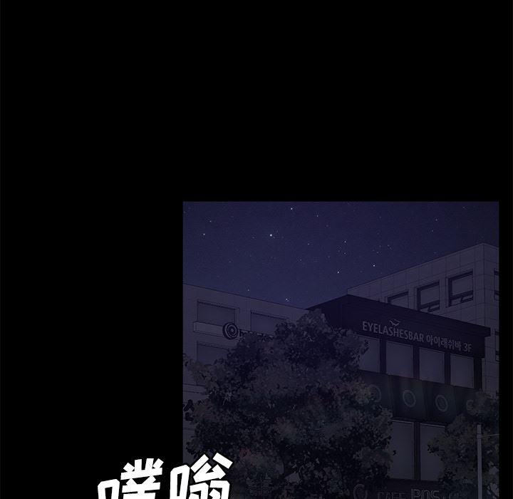 不知火舞同人漫画韩漫全集-31无删减无遮挡章节图片 
