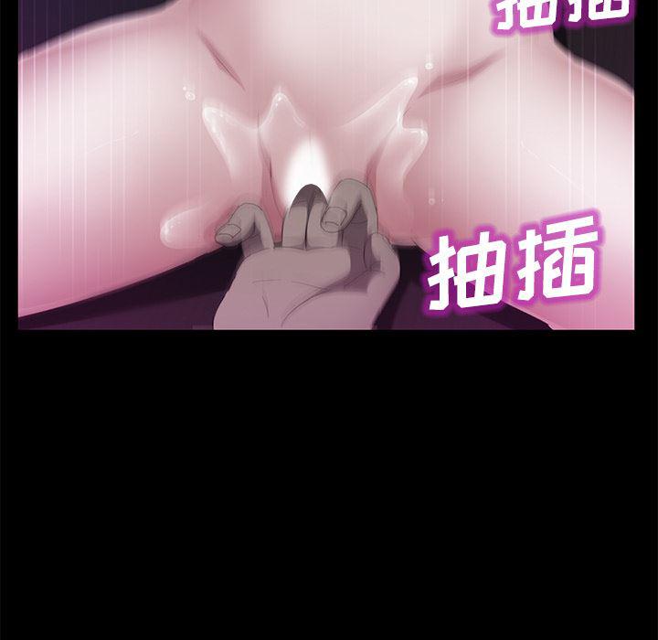 不知火舞同人漫画韩漫全集-31无删减无遮挡章节图片 