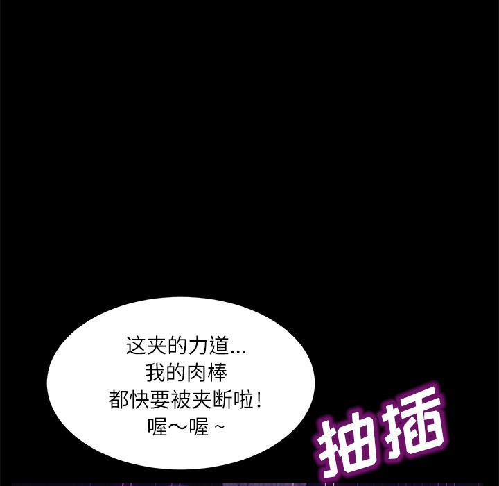 不知火舞同人漫画韩漫全集-31无删减无遮挡章节图片 