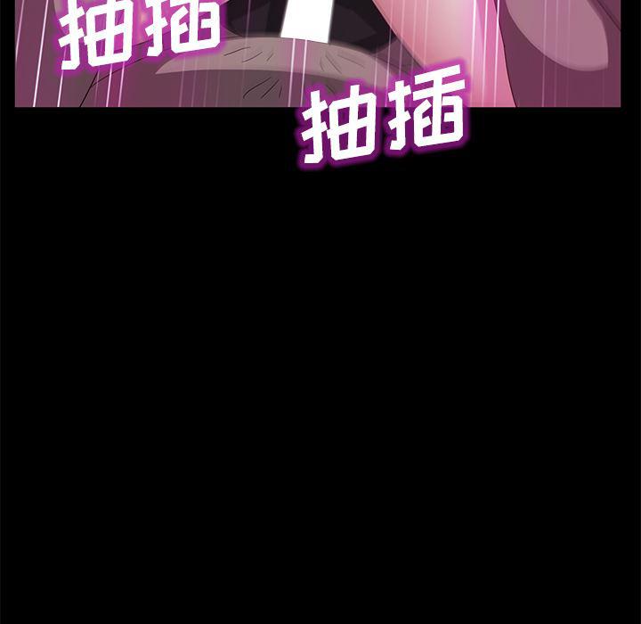 不知火舞同人漫画韩漫全集-31无删减无遮挡章节图片 