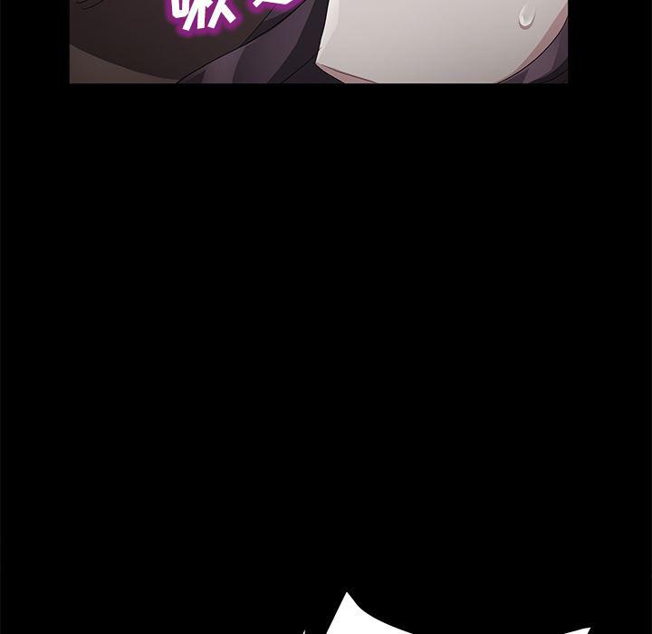 不知火舞同人漫画韩漫全集-31无删减无遮挡章节图片 