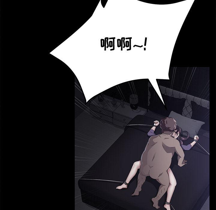 不知火舞同人漫画韩漫全集-31无删减无遮挡章节图片 