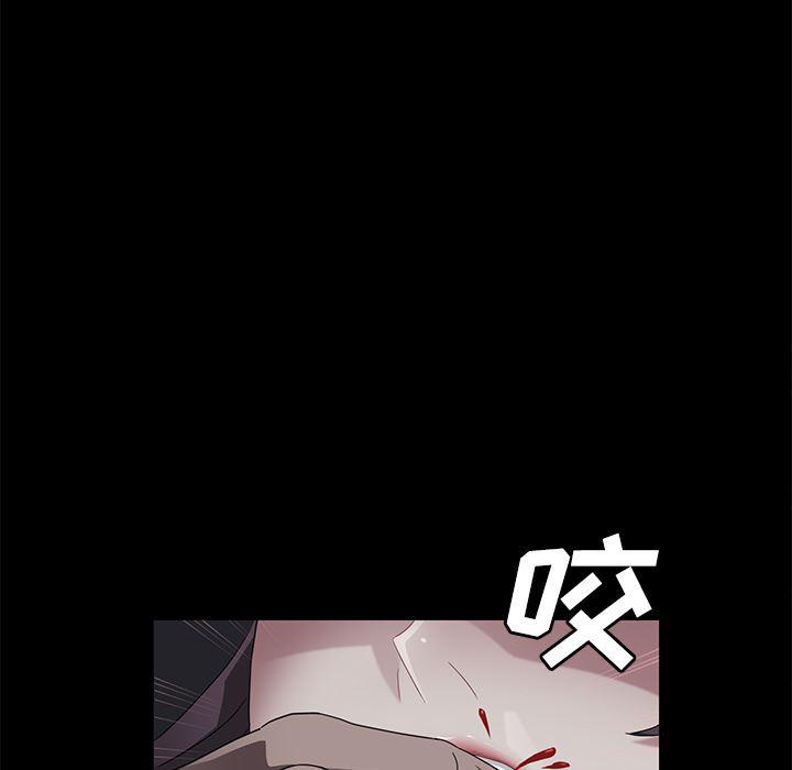 不知火舞同人漫画韩漫全集-31无删减无遮挡章节图片 