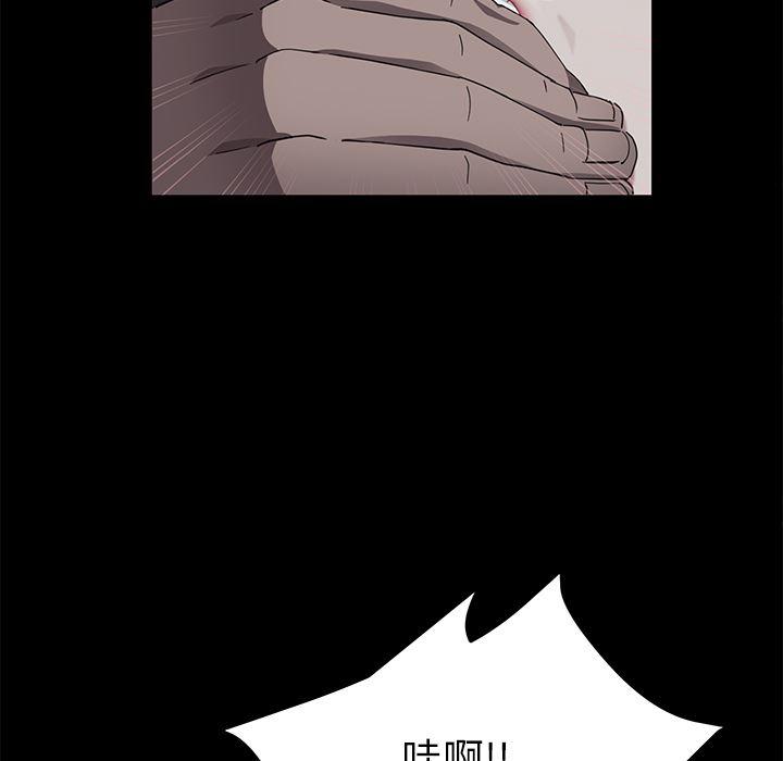 不知火舞同人漫画韩漫全集-31无删减无遮挡章节图片 