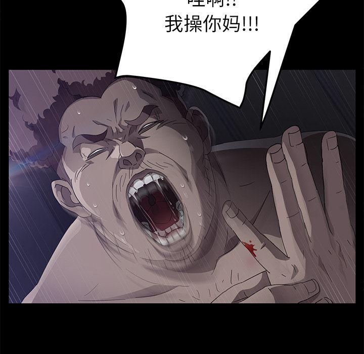 不知火舞同人漫画韩漫全集-31无删减无遮挡章节图片 