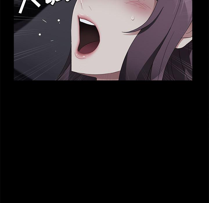不知火舞同人漫画韩漫全集-31无删减无遮挡章节图片 