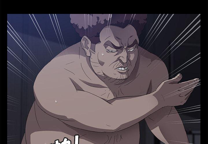 不知火舞同人漫画韩漫全集-32无删减无遮挡章节图片 