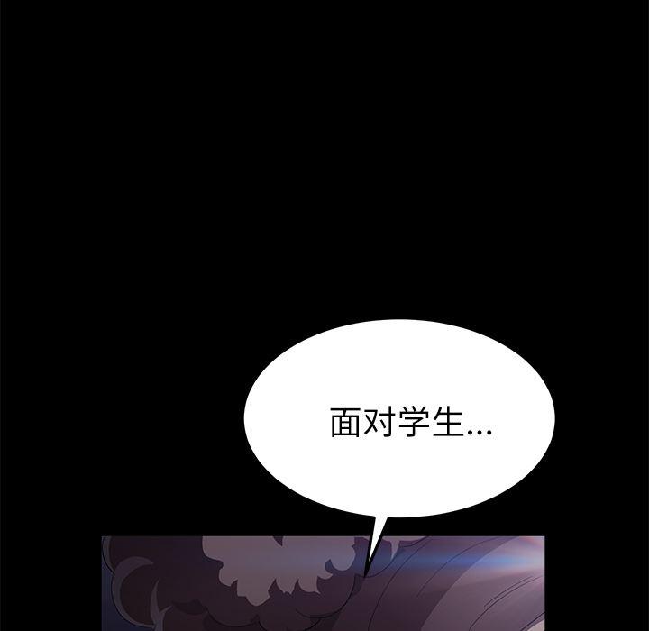 不知火舞同人漫画韩漫全集-32无删减无遮挡章节图片 