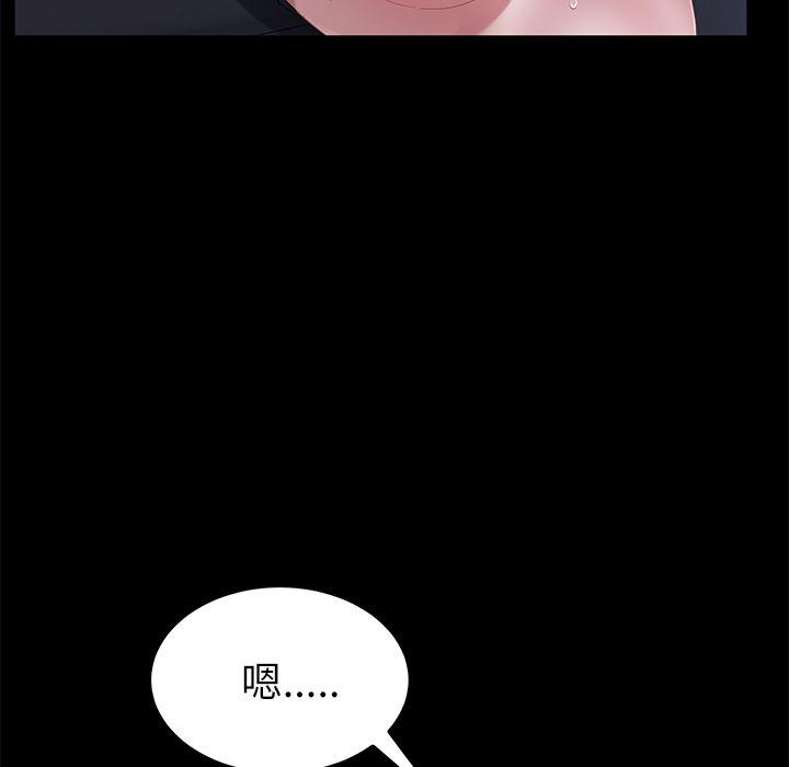 不知火舞同人漫画韩漫全集-32无删减无遮挡章节图片 