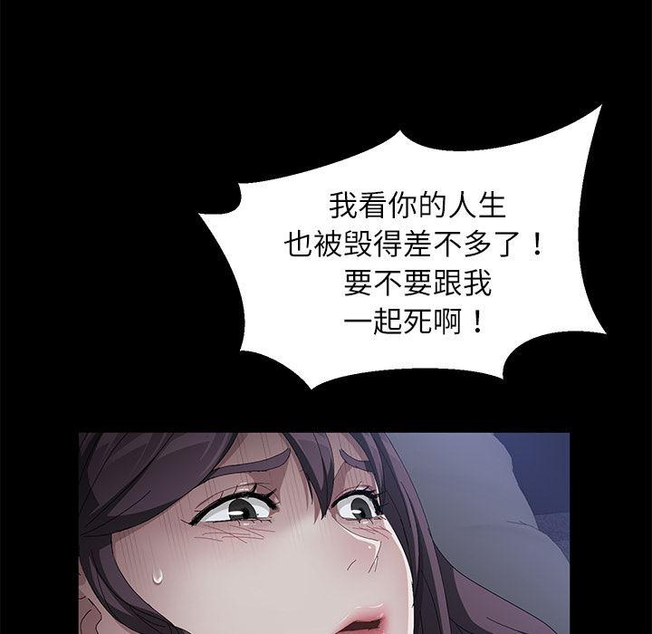 不知火舞同人漫画韩漫全集-32无删减无遮挡章节图片 