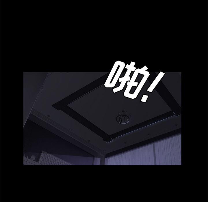 不知火舞同人漫画韩漫全集-32无删减无遮挡章节图片 