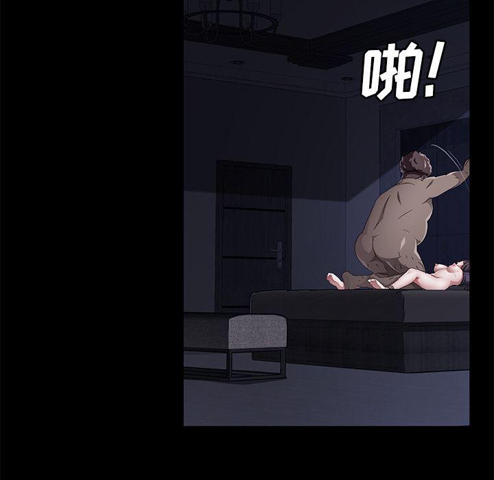 不知火舞同人漫画韩漫全集-32无删减无遮挡章节图片 
