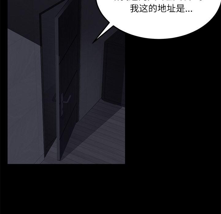 不知火舞同人漫画韩漫全集-32无删减无遮挡章节图片 