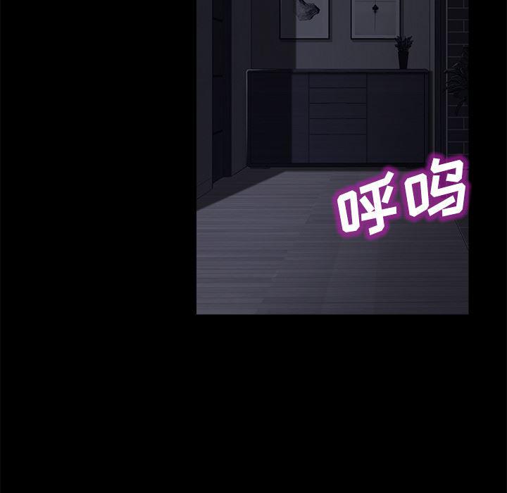 不知火舞同人漫画韩漫全集-32无删减无遮挡章节图片 