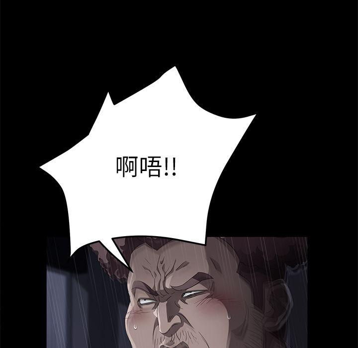 不知火舞同人漫画韩漫全集-32无删减无遮挡章节图片 