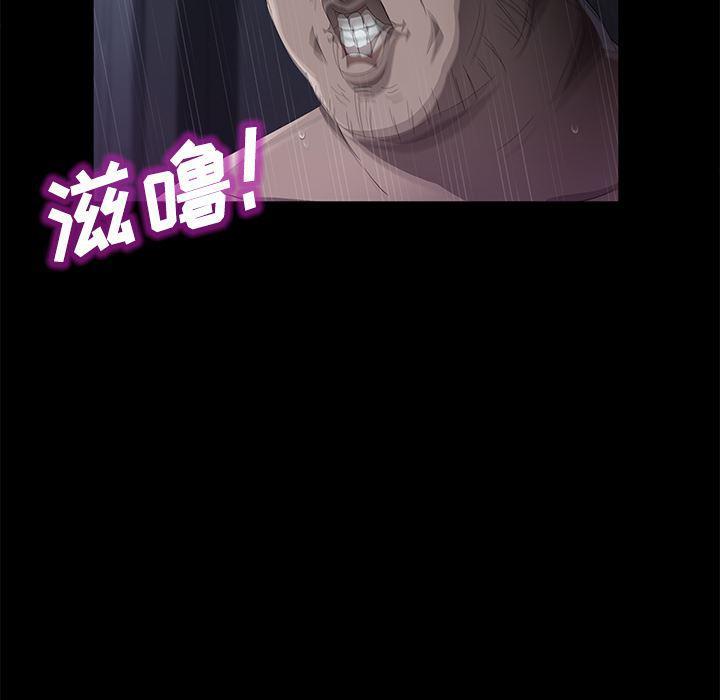 不知火舞同人漫画韩漫全集-32无删减无遮挡章节图片 