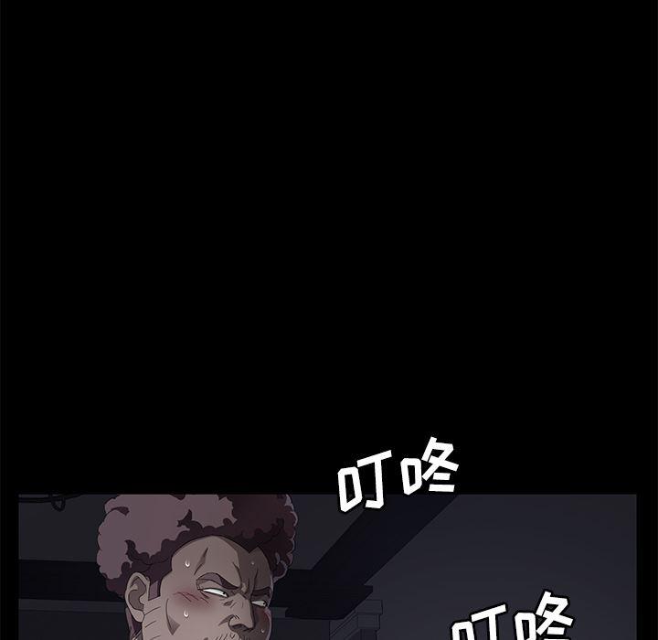 不知火舞同人漫画韩漫全集-32无删减无遮挡章节图片 