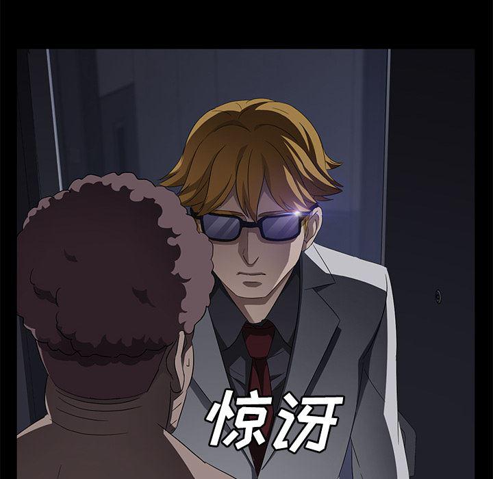 不知火舞同人漫画韩漫全集-32无删减无遮挡章节图片 