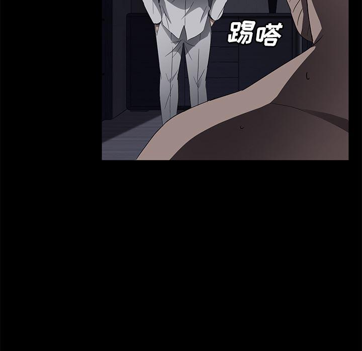 不知火舞同人漫画韩漫全集-32无删减无遮挡章节图片 