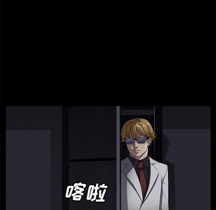 不知火舞同人漫画韩漫全集-32无删减无遮挡章节图片 