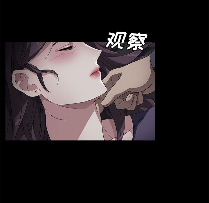 不知火舞同人漫画韩漫全集-32无删减无遮挡章节图片 