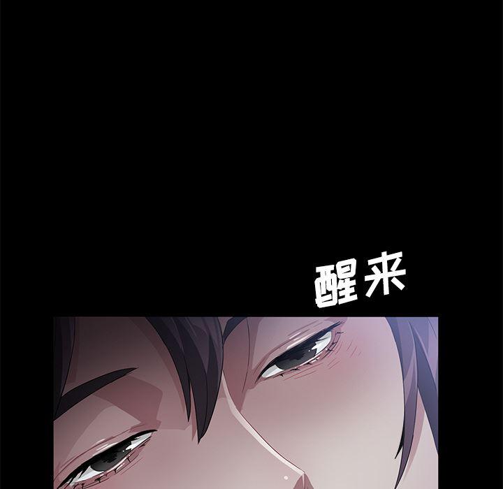 不知火舞同人漫画韩漫全集-32无删减无遮挡章节图片 