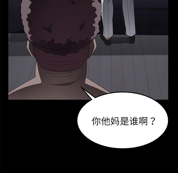 不知火舞同人漫画韩漫全集-32无删减无遮挡章节图片 