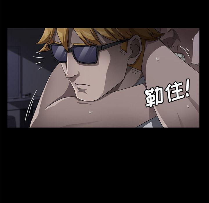 不知火舞同人漫画韩漫全集-32无删减无遮挡章节图片 
