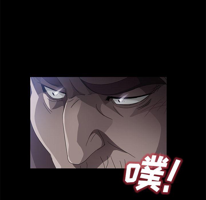 不知火舞同人漫画韩漫全集-32无删减无遮挡章节图片 