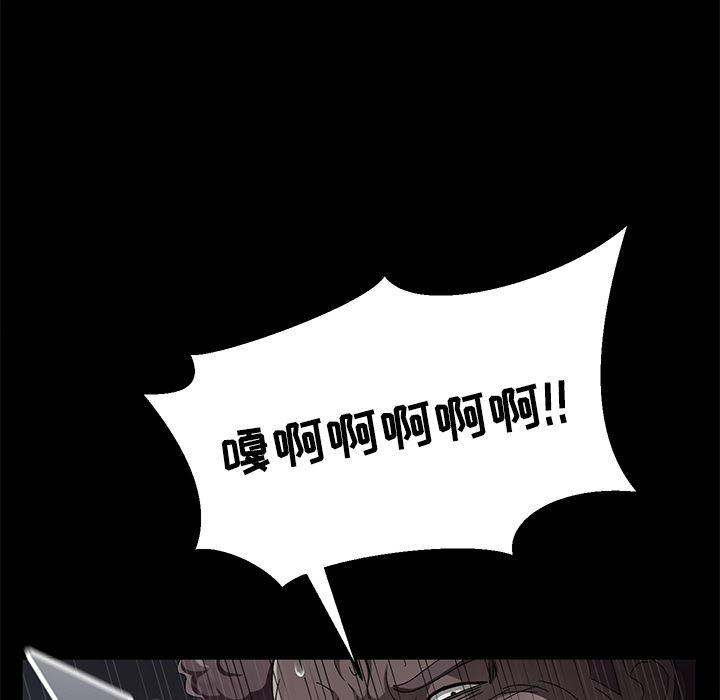 不知火舞同人漫画韩漫全集-32无删减无遮挡章节图片 
