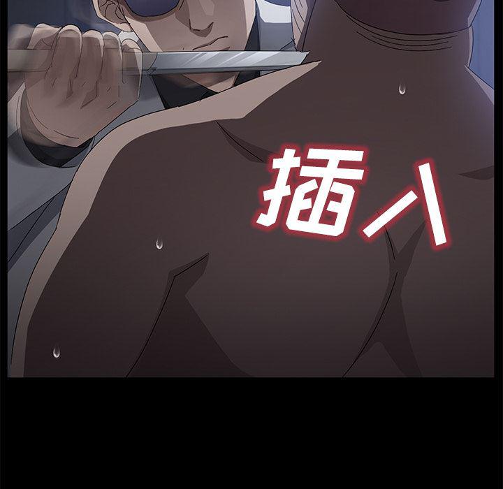 不知火舞同人漫画韩漫全集-32无删减无遮挡章节图片 
