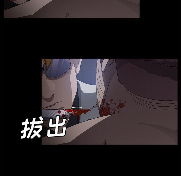 不知火舞同人漫画韩漫全集-32无删减无遮挡章节图片 