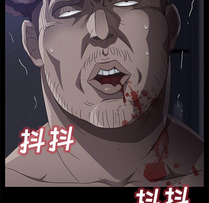 不知火舞同人漫画韩漫全集-32无删减无遮挡章节图片 
