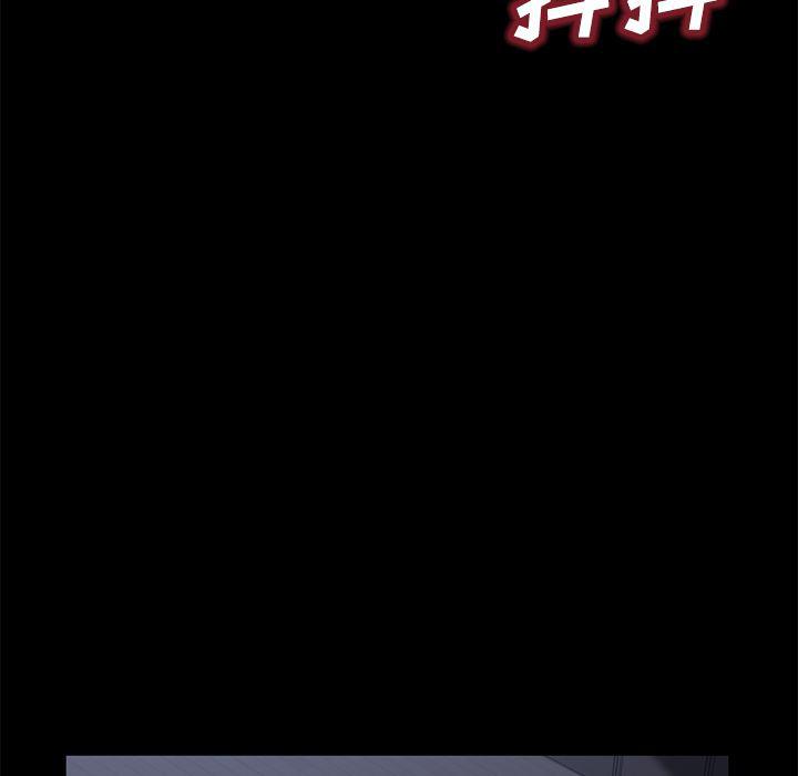 不知火舞同人漫画韩漫全集-32无删减无遮挡章节图片 