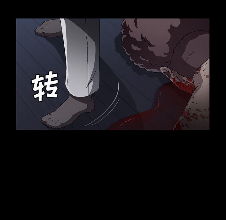 不知火舞同人漫画韩漫全集-32无删减无遮挡章节图片 