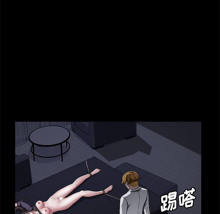 不知火舞同人漫画韩漫全集-32无删减无遮挡章节图片 