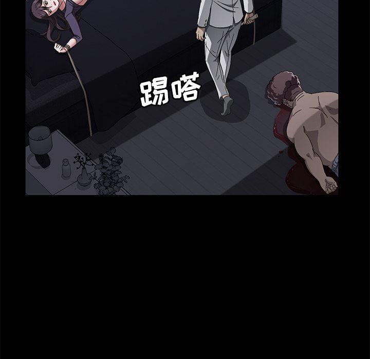 不知火舞同人漫画韩漫全集-32无删减无遮挡章节图片 