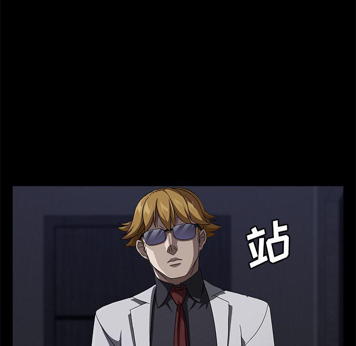 不知火舞同人漫画韩漫全集-32无删减无遮挡章节图片 